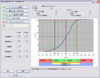 ファイル 23-1.jpg