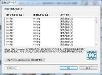 ファイル 323-2.jpg