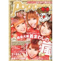 ファイル 339-1.jpg