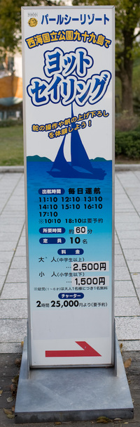 ファイル 70-2.jpg