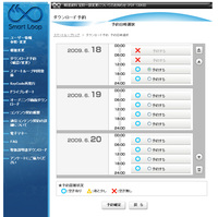 ファイル 76-1.jpg