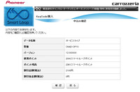 ファイル 91-2.jpg