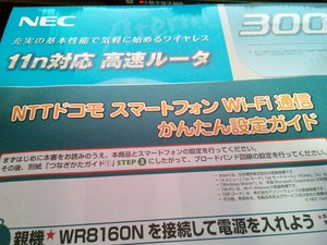 20120831102505.JPG