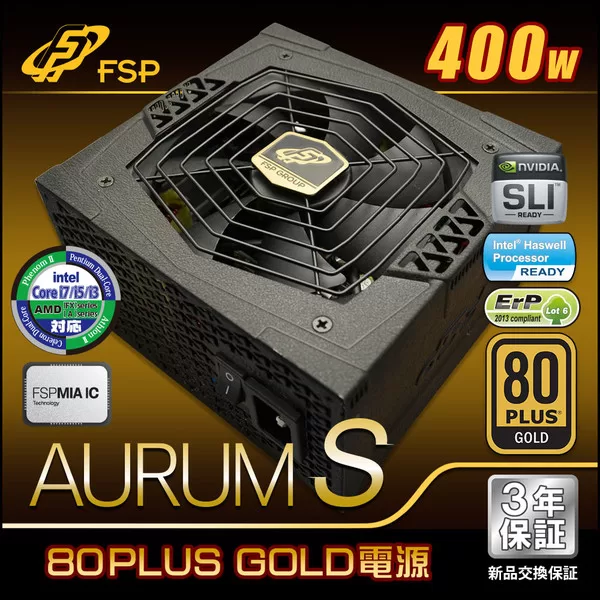 FSP 80PLUS GOLD取得ATX電源AURUM Sシリーズ12cmFAN搭載 AS-600